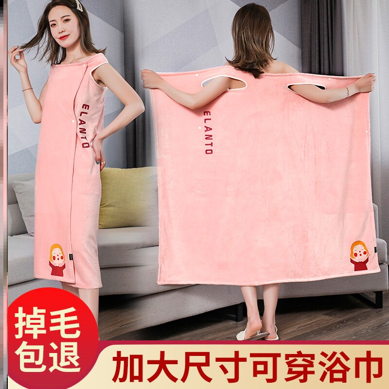 Breathable Sling Wrap Home Long Version Little Girl 2021 Ladies Women's Bath Towel Wrap Wearable Portable