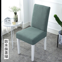 Set dining chair cover simple modern universal style eating gray wear-resistant table and chair to keep warm four seasons of home seats