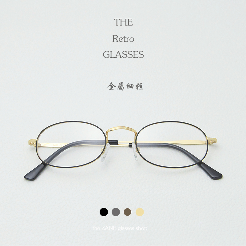 Montures de lunettes JIFU en Metal memoire - Ref 3139426 Image 1