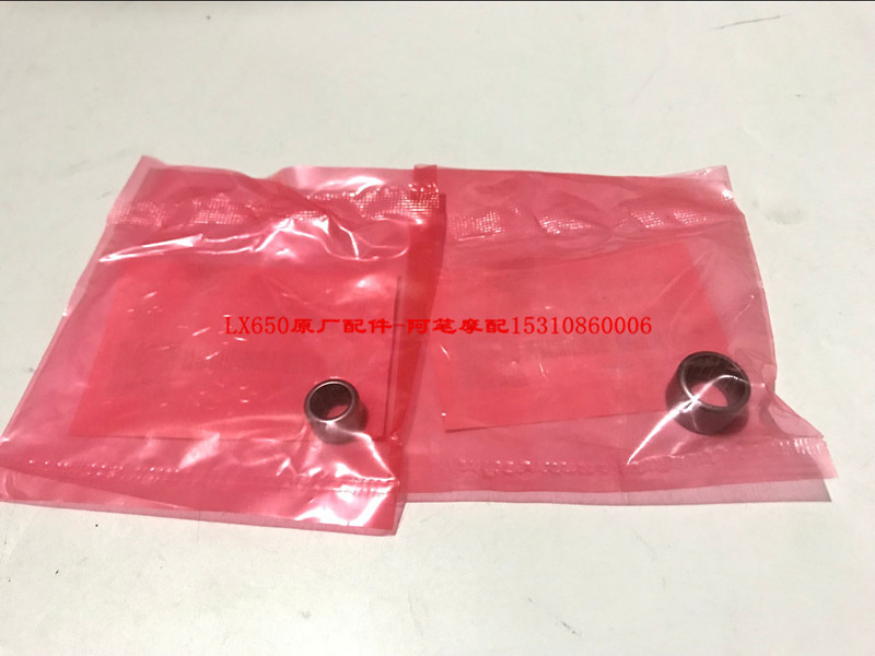 Xe máy Longxin LX650 Promise CR9 xe máy lớn xi lanh đơn 650 mang ly hợp ban đầu - Vòng bi gối bi