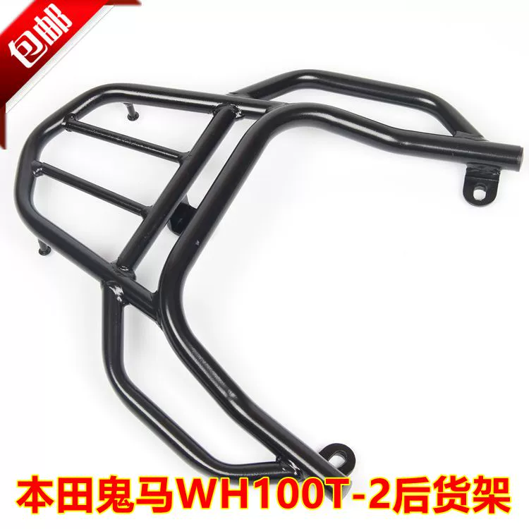 Thích hợp cho kệ phía sau Honda Ghost Horse WH100T-2 Kệ phía sau Hộp đuôi phía sau Giá đỡ cánh phía sau Móc áo phía sau sửa đổi - Xe máy Sopiler