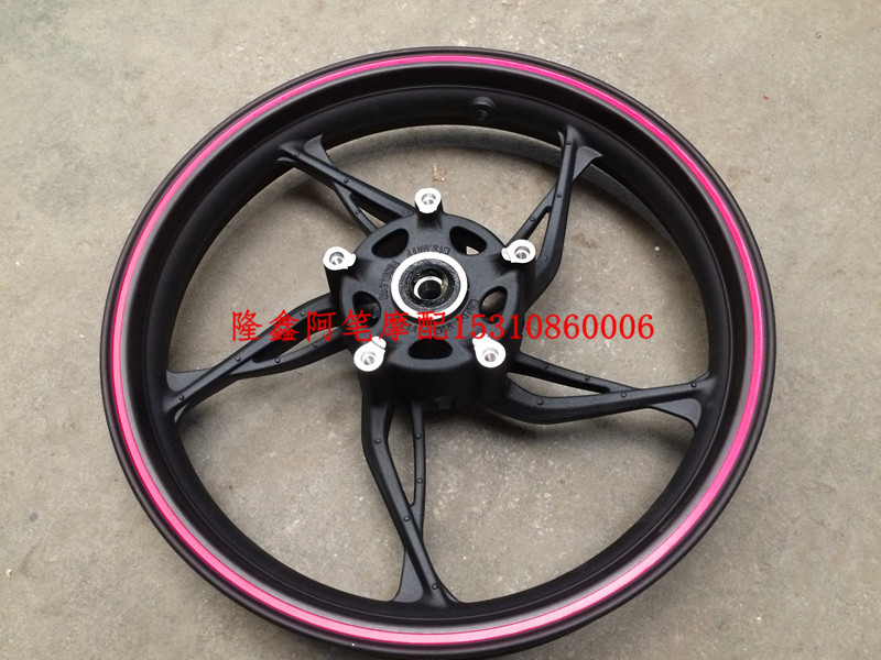Phụ tùng xe máy Longxin Jinlong LX250GS-2A GP250 Hàng đầu 250 Bánh trước nguyên bản Bánh sau bằng nhôm - Vành xe máy vành xe máy wave