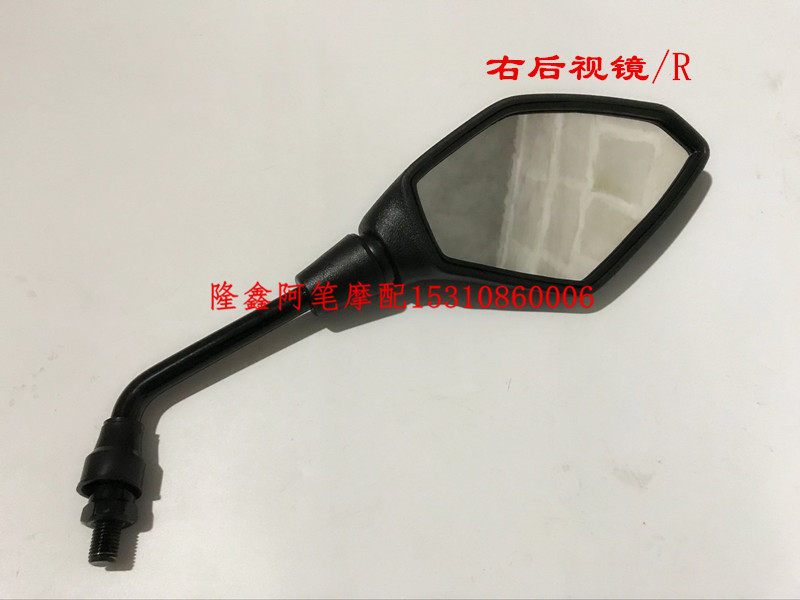 Loncin 300 phụ tùng xe máy LX300-6A CR6 300R gương gốc Gương chiếu hậu Rear view gương gương mini xe máy