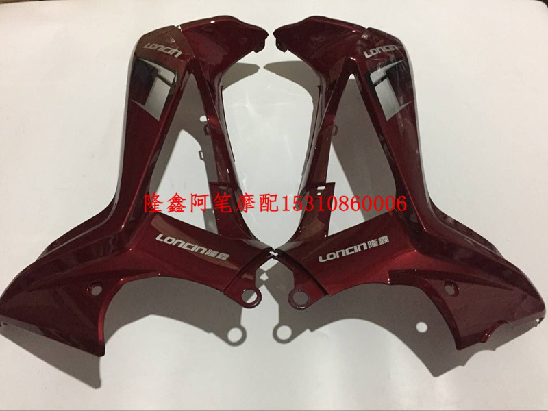 Phụ tùng xe máy Longxin LX110-31A niềm vui hai lớp kính chắn gió cong xe nguyên bản kính chắn gió trái và phải - Kính chắn gió trước xe gắn máy tấm chắn xe máy