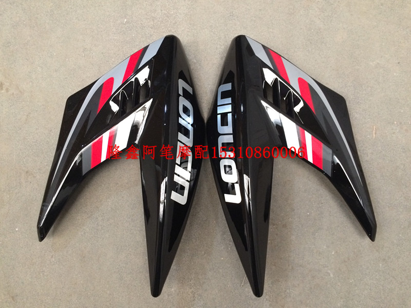 Phụ tùng xe máy Longxin Jinlong LX150-70E núi Sai Yue bình xăng nguyên bản bên trái và bên phải trang trí - Kính chắn gió trước xe gắn máy Kính chắn gió xe máy Lead