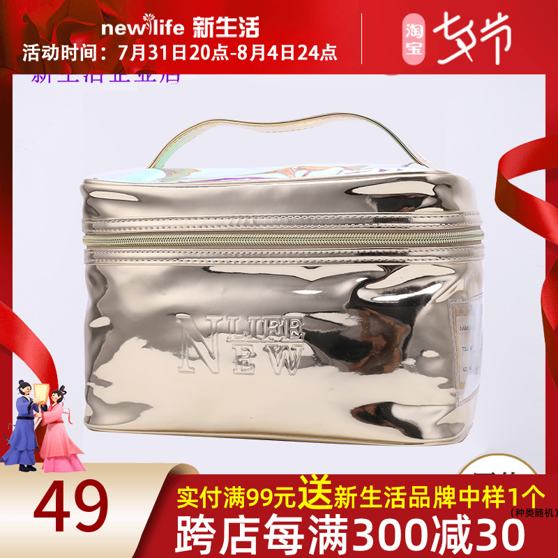 Special Cabinet New Life Cosmetics Multi Functional Makeup Bag Pajamas Towel Hair with Suit Beauty Institute Special