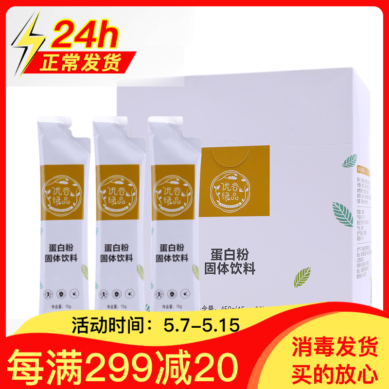 Special Cabinet Korea New Life Ugu Green Pint Powder Solid Drink Soy Nutrient Powder