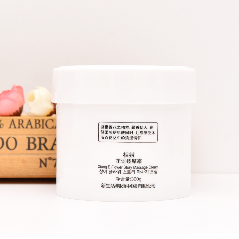 Hàn Quốc New Life Cosmetics 花花 按摩 extract chiết xuất thực vật dưỡng ẩm - Kem massage mặt kem massage mặt giá rẻ