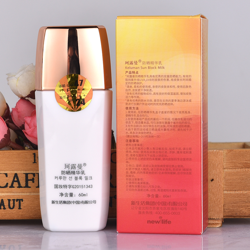 Hàn Quốc New Life Mỹ phẩm chính hãng 珂 露 曼 Kem chống nắng Essence 60ml kem chống nắng innisfree