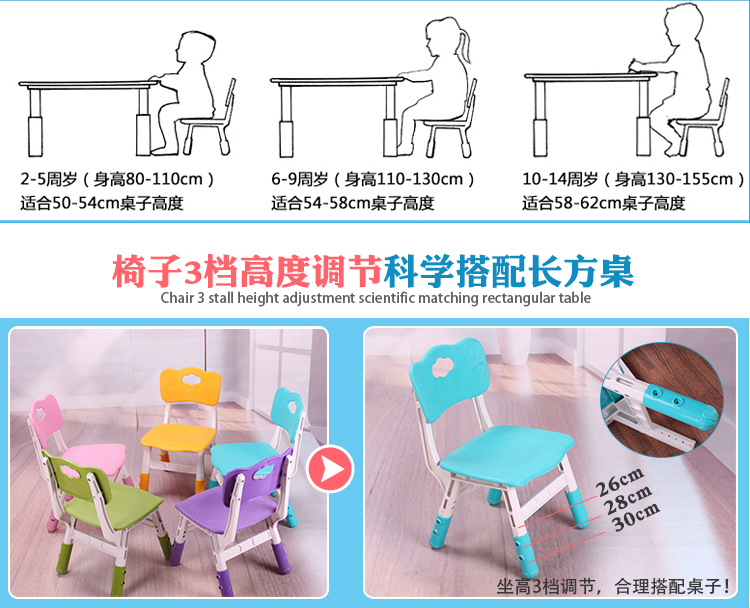 Bàn ghế trẻ em mẫu giáo bàn nhựa gia đình để ăn bàn vẽ có thể nâng bàn viết cho bé - Phòng trẻ em / Bàn ghế bàn gỗ gấp mầm non