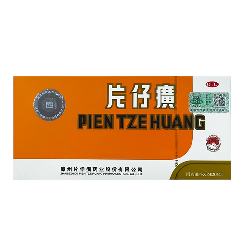 未開封】片仔癀(3g*10粒) 【公式通販】