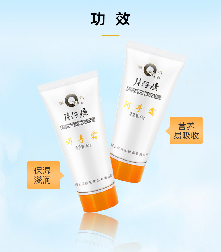 F -_d деталь Page_ Queen's Hand Cream_03.jpg