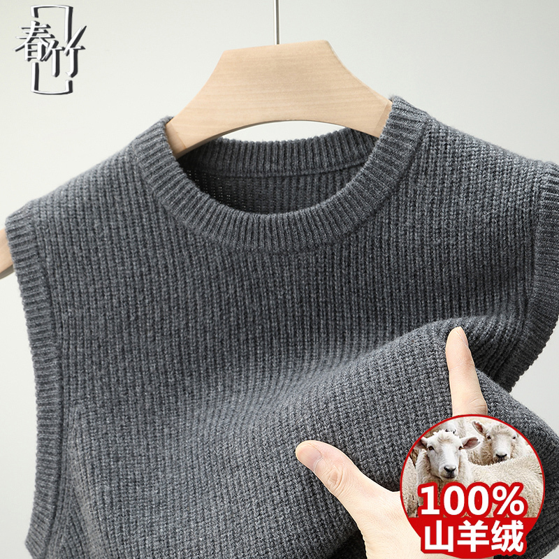 Spring Bamboo New Australia Fine Knit Thick Men's Sweater Knitted Round Neck Skin-Friendly 100% Pure Cashmere Sleeveless Vest