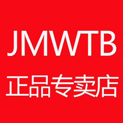 JMWTB正品浙江批发网店的LOGO