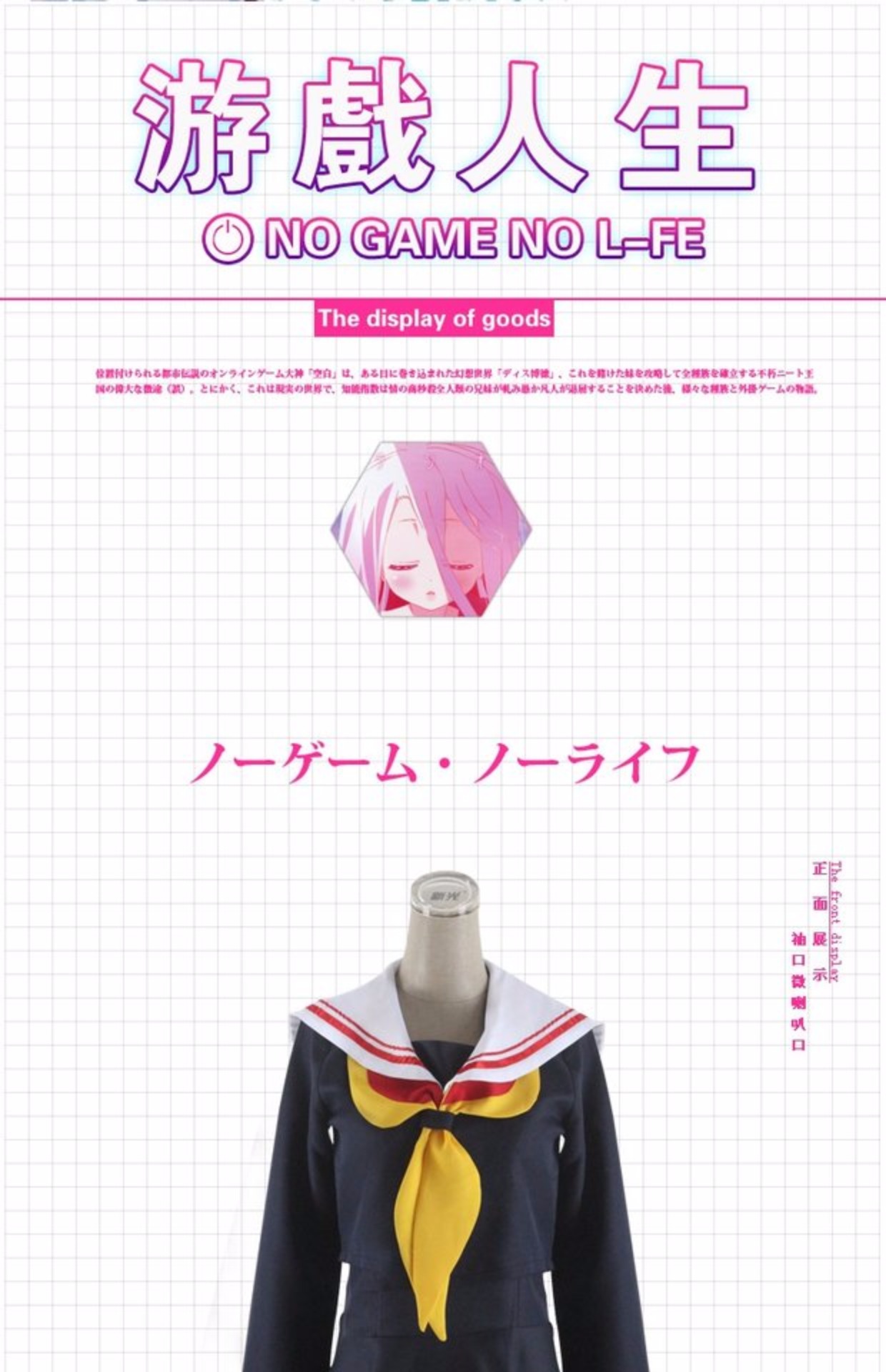 Trò chơi Cuộc sống KHÔNG TRÒ CHƠI KHÔNG SỐNG Quần áo trắng Thủy thủ Phù hợp với Full Anime Cosplay Nữ - Cosplay đồ cosplay gợi cảm