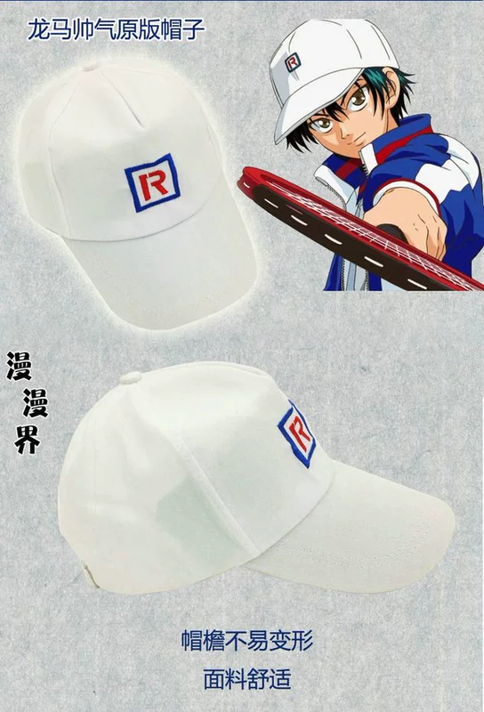 Prince of Tennis Echizen Ryoma Hat Net King cosplay mũ trắng thêu mũ anime - Carton / Hoạt hình liên quan