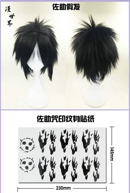 Naruto Sasuke COS quần áo Uchiha Sasuke ba hoặc bốn thế hệ tóc giả đầy đủ bộ quần áo cosplay anime