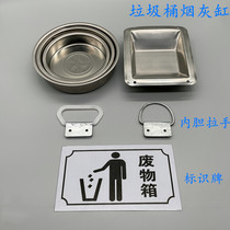 Trash Can Ashtrays Stainless Steel Accessories Round Outdoor Fruit Leather Case Park Property Classified Bin ID cards