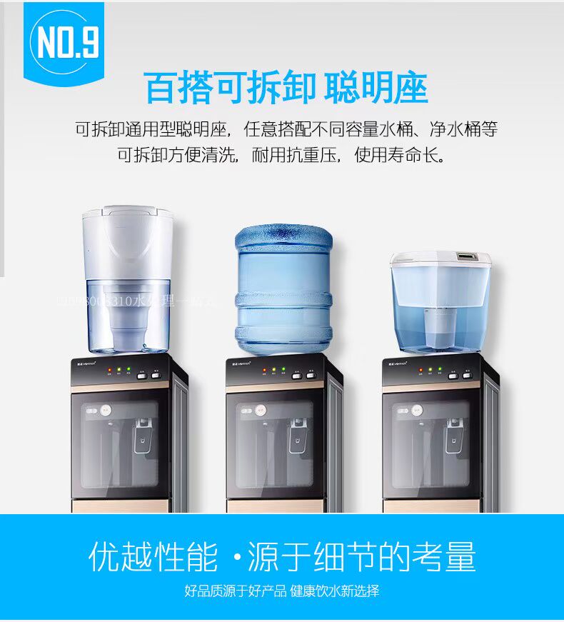 Haier chất lượng nước hộ gia đình máy tính để bàn dọc nhỏ nóng và tiết kiệm năng lượng lạnh đặc biệt làm mát nhỏ văn phòng nhỏ máy lọc nước ro nóng lạnh
