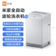 Máy giặt truyền động trực tiếp Xiaomi Mijia 10kg biến tần gia dụng tự động 10kg tích hợp giặt và sấy thông minh - May giặt