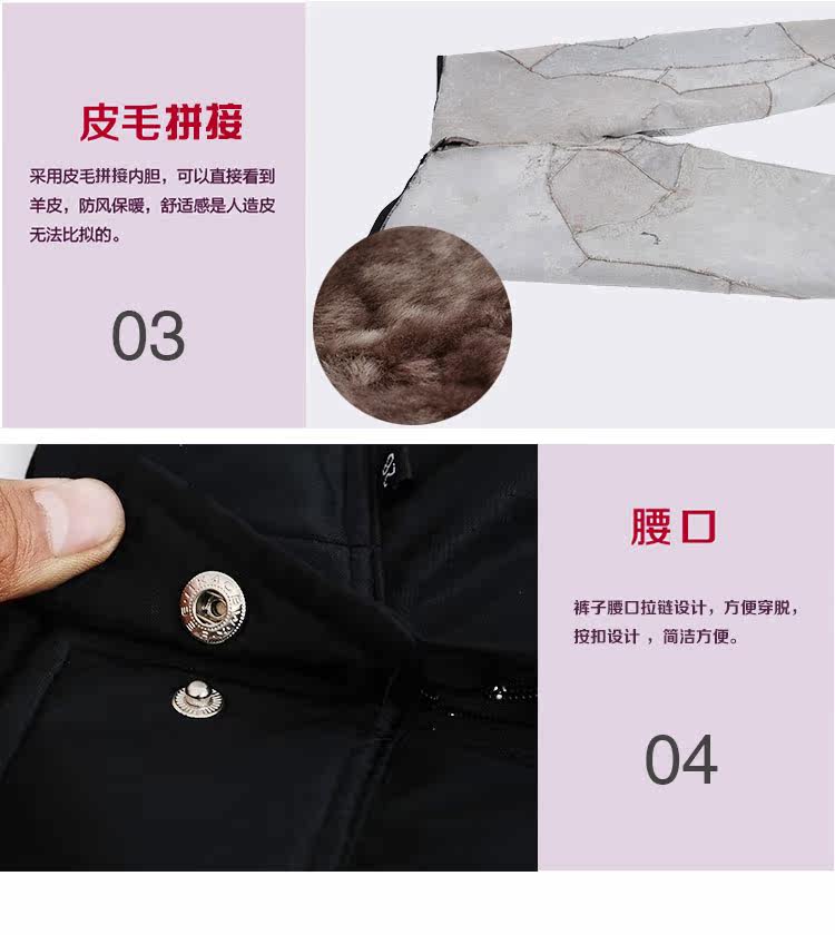 Pantalon cuir homme Peau de mouton - Ref 1482746 Image 13