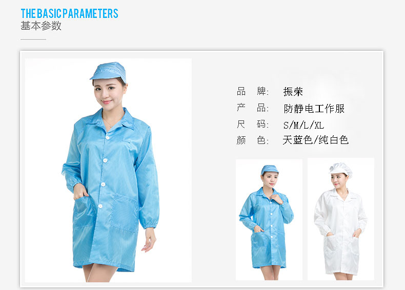 Tenue de travail en polyester - Ref 1913623 Image 7