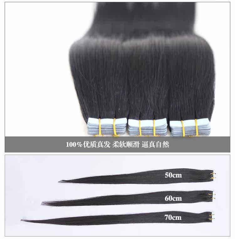 Extension cheveux - Ref 217675 Image 11