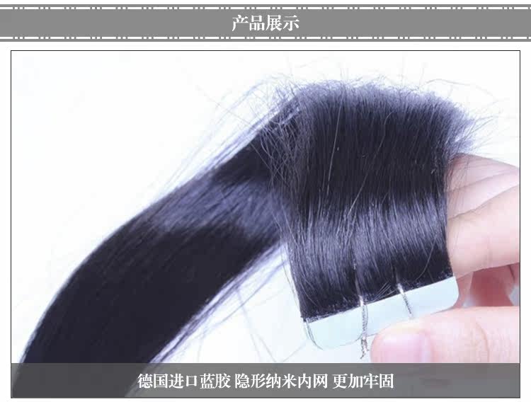 Extension cheveux - Ref 217675 Image 9