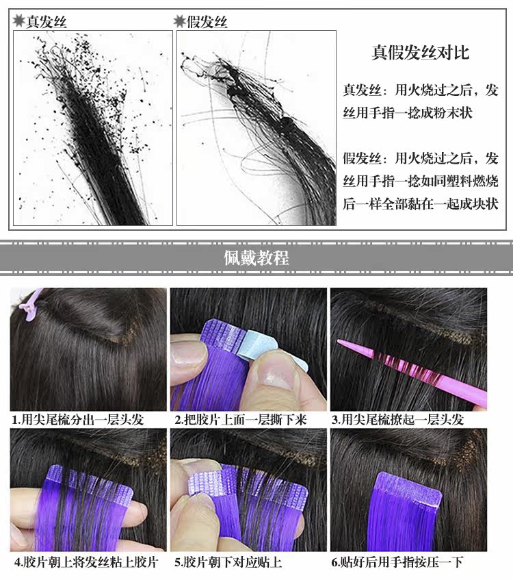 Extension cheveux - Ref 217675 Image 12
