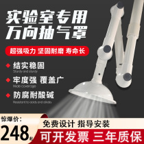 Laboratory universal suction hood universal exhaust hood three-section PP aluminium alloy universal exhaust hood suction hood suction hood