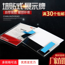 Acrylic Wall Sticker Display Card Supermarket Price Tag Table Goods Placard Price Tag Flat Patch Shelf Patch Customizable