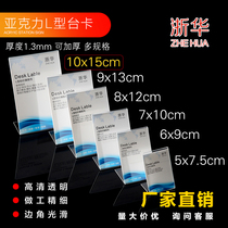 10 * 15 vertical section desktop placard table sign offer price tag showing signs Billboard L type acrylic can be customized