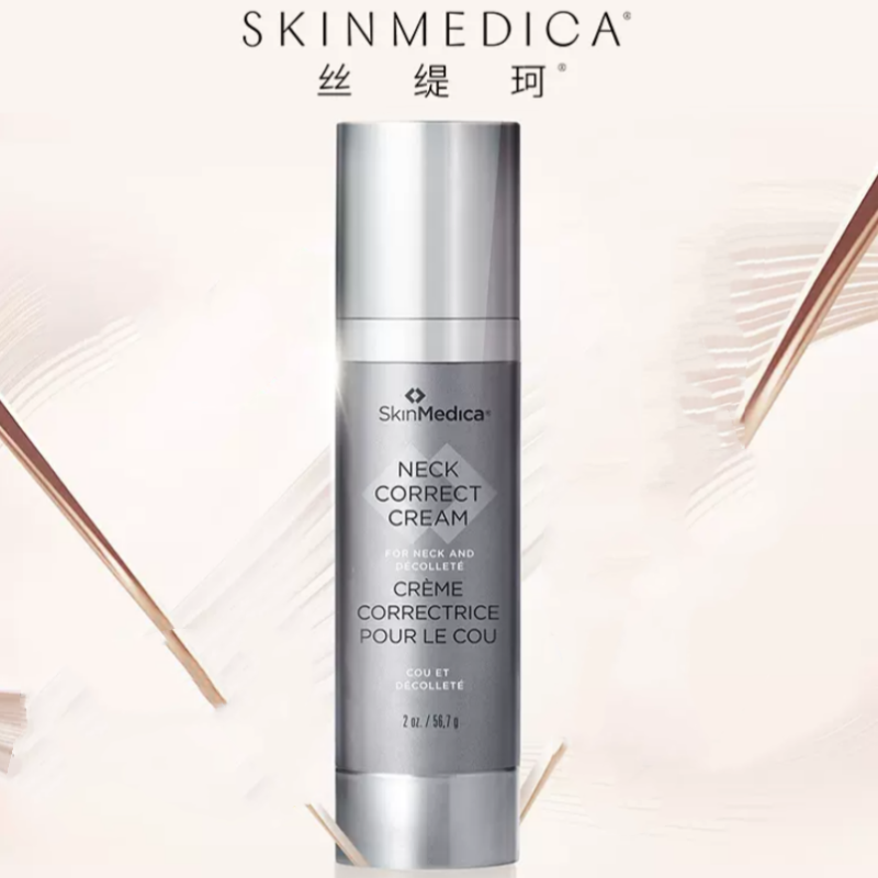 SKINMEDICA丝缇珂滋润精华颈拉提颈霜提拉紧致抗皱平滑淡化颈纹