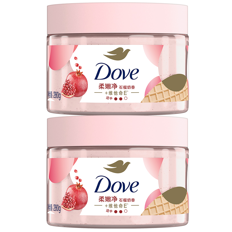 DOVE多芬冰淇淋身体磨砂膏改善粗糙去角质男女士官方280g*2罐装
