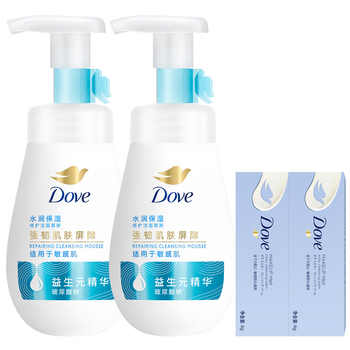 【第3代】多芬水润保湿修护氨基酸男女洁面泡泡洗面奶敏感肌温和实付66.2元到手包邮