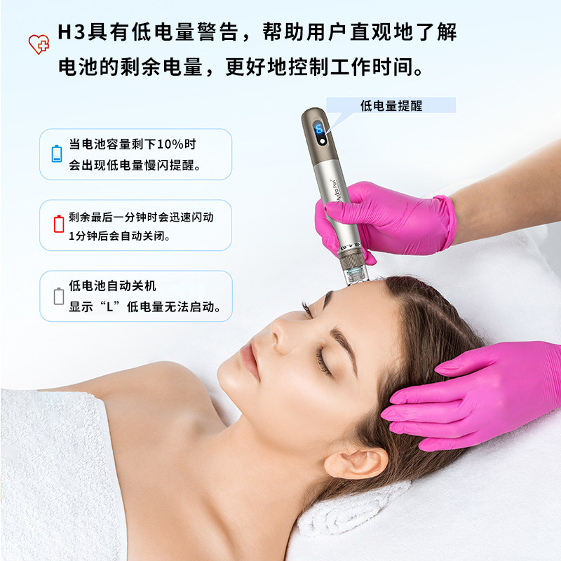 🔥美容院同款黑科技！H3电动微针水光仪实测💥智能纳米导入真的能嫩出水