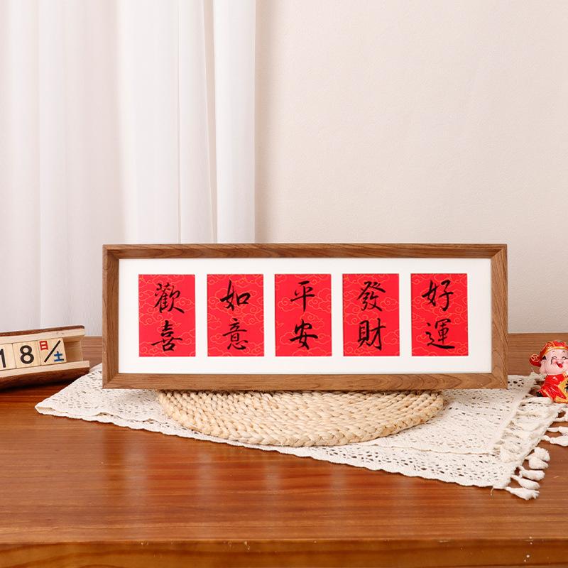 Five Blessings Framed Display Stand Housewarming Gift Entrance Hall Decorative Picture Frame Chinese Style Desktop Calligraphy Ornament
