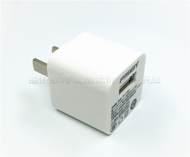 chargeur PISEN - Ref 1292079 Image 9