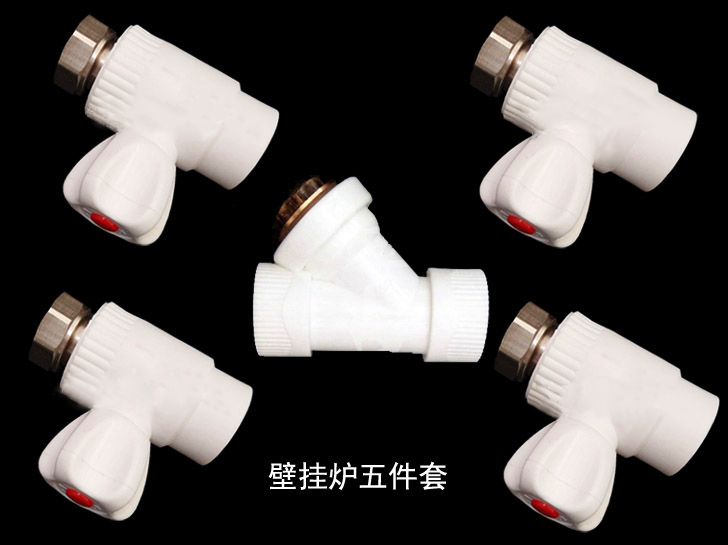 Wall hanging furnace valve ppr inner wire live ball valve PPR butterfly handle water heater live valve four points six points