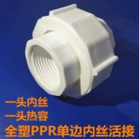 32ppr Полный пластиковый внутренний проволочный провод Альтернативность 0,5 МПа