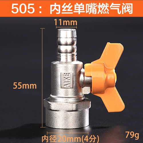 Медный воздушный шар на солнечной энергии, переключатель с аксессуарами, тройник