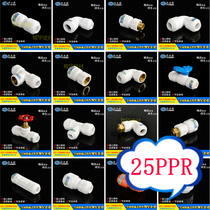 4 minutes 20ppr quick joint 25 hot-melt tap water Direct elbow free of hot pipe fittings Water pipe fittings valves