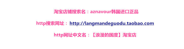 Accessoire coiffure GRAIN DE BEAUTE en autre - Ref 1200388 Image 49