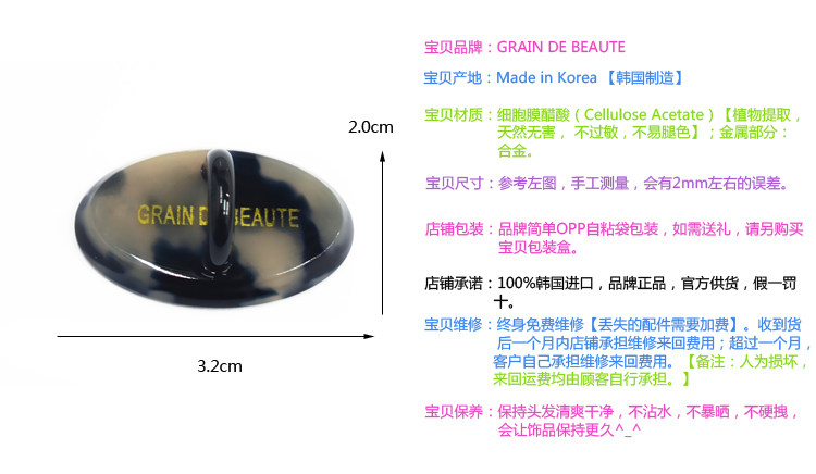 Autocollant pour téléphone mobile GRAIN DE BEAUTE - Ref 1369575 Image 11