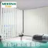 Melnai vertical blinds Vertical blinds Vertical shading decorative screen curtains Office bedroom electric partition windows