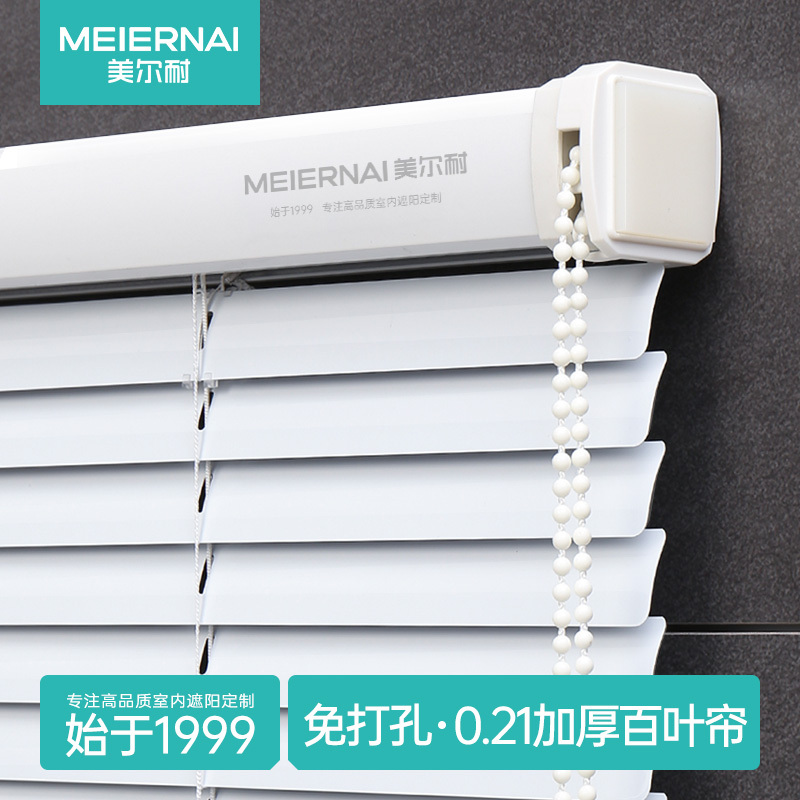 Meierne No-Drill Blinds for Bathroom, Toilet, Kitchen, and Window Shading, Blackout Roller Blinds