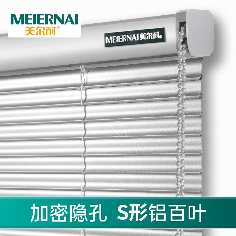 Merne S piece aluminum alloy blinds full blackout lift office bedroom bathroom roller blinds free of punching