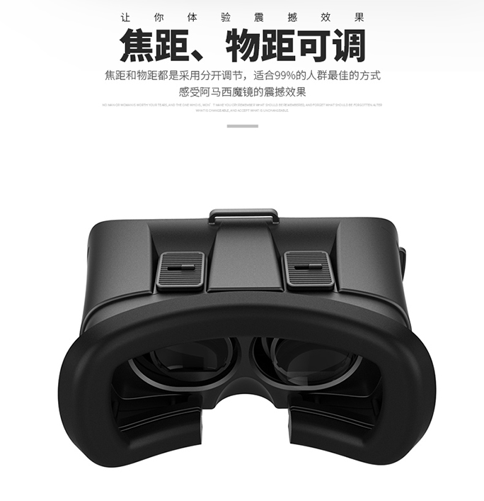 Lunettes VR ou 3D VRBOX - Ref 1230292 Image 11