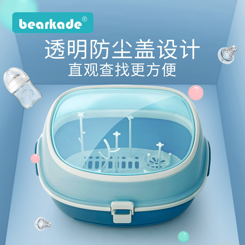 Baby bottle containing box with lid anti-dust drain rack drying rack Baby supplies Bowls Chopsticks Cutlery Store Containing box