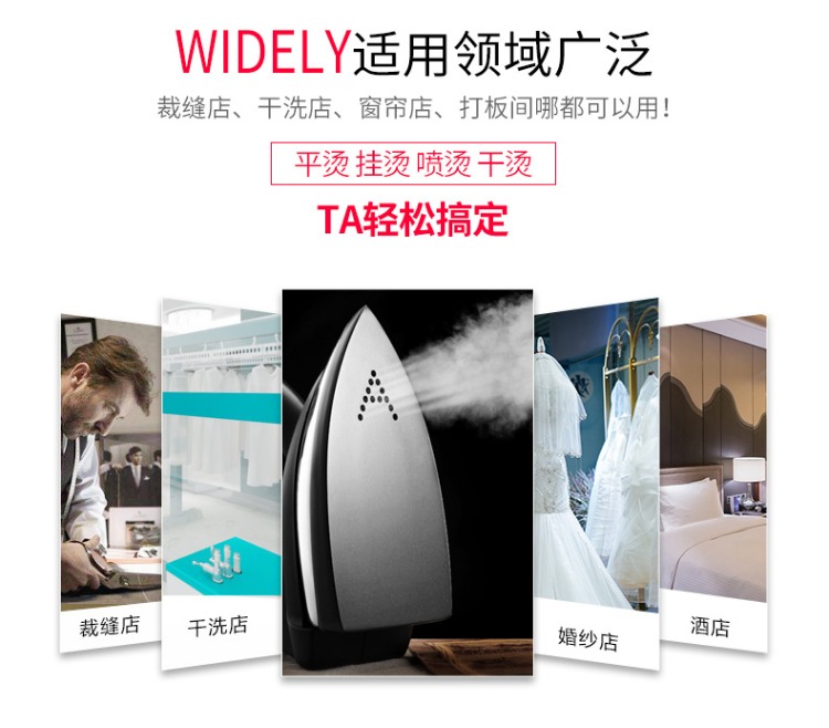 Cửa hàng rèm cửa TPAIMPEX máy giặt khô nhà áp lực cao áp lực cầm tay liên kết với bàn ủi máy nóng bàn là cây philip